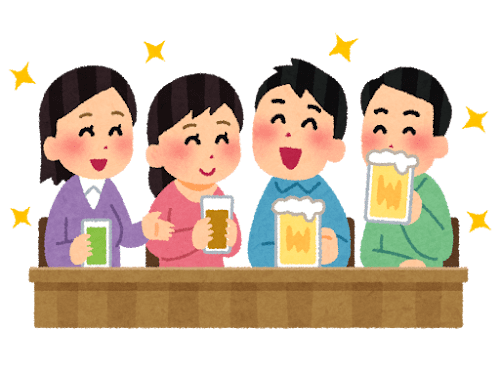 飲み会