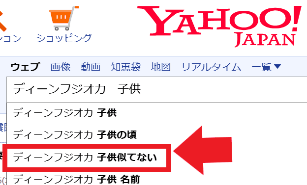 Yahoo!検索結果