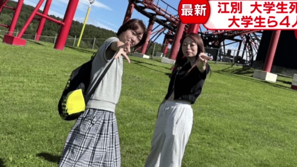 八木原亜麻と川村葉音