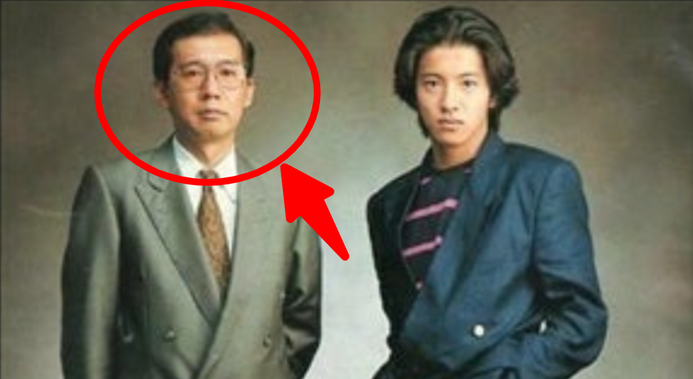 木村拓哉と父親