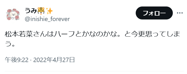 Twitter投稿