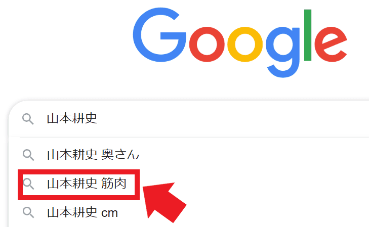 google検索結果